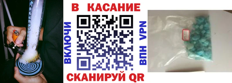 Где можно купить наркотики Рыбное ГАШИШ Альфа ПВП Мефедрон Канабис КОКАИН