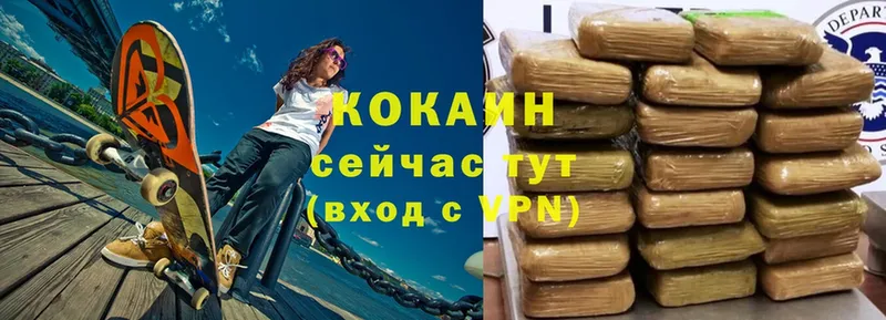 Купить наркоту Рыбное Каннабис  COCAIN  Гашиш 