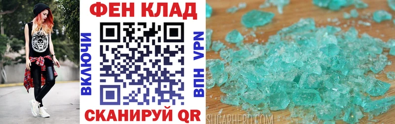 Амфетамин Розовый Рыбное