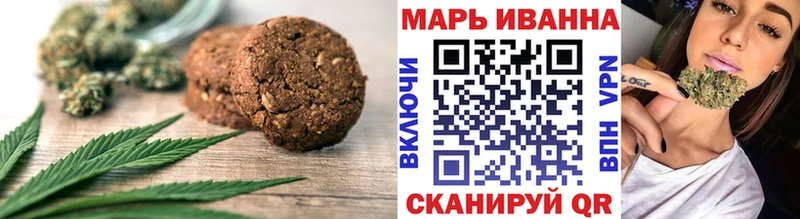 Печенье с ТГК марихуана Рыбное