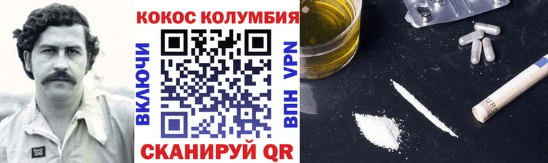 блэк спрут ONION  Рыбное  Кокаин Эквадор 