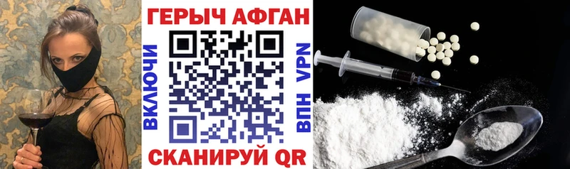 мега онион  Рыбное  ГЕРОИН гречка  наркотики 