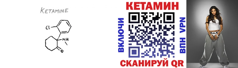 КЕТАМИН VHQ  сколько стоит  маркетплейс клад  Рыбное 