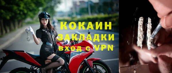 прущие крисы Навашино