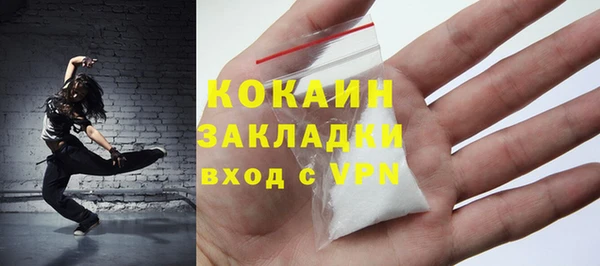 прущие крисы Навашино
