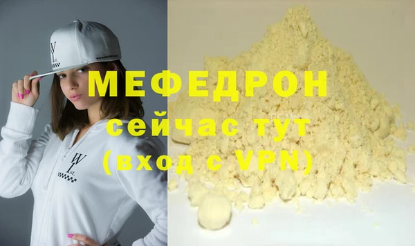 прущие крисы Навашино