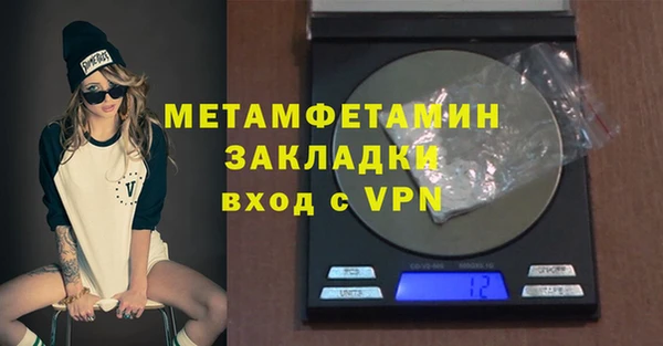 прущие крисы Навашино