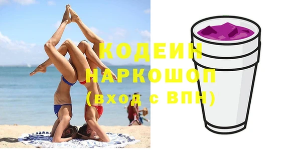 прущие крисы Навашино