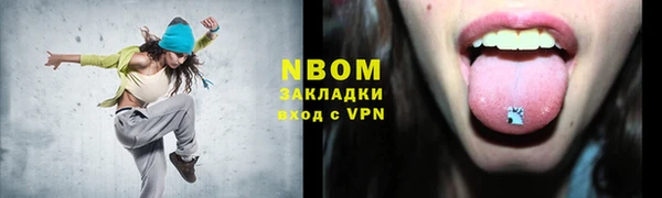 прущие крисы Навашино
