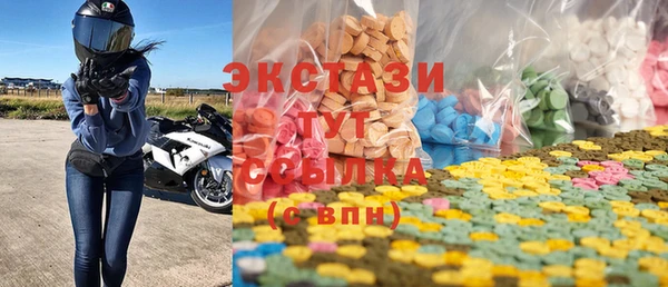 прущие крисы Навашино