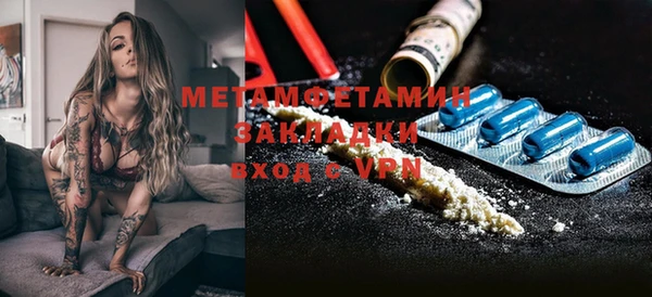 прущие крисы Навашино