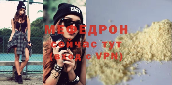 прущие крисы Наволоки