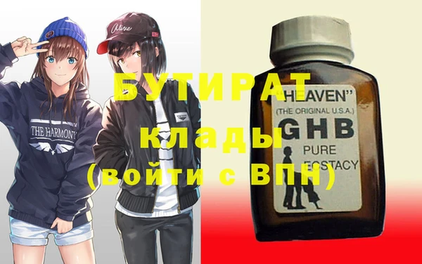 apvp Надым