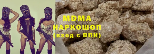 не бодяженный Анжеро-Судженск