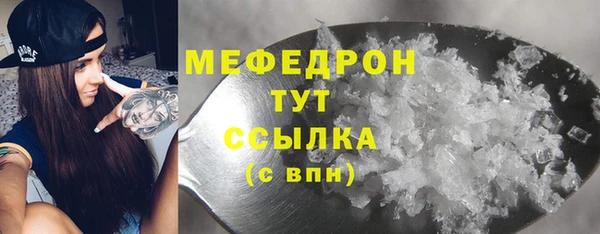 прущие крисы Наволоки