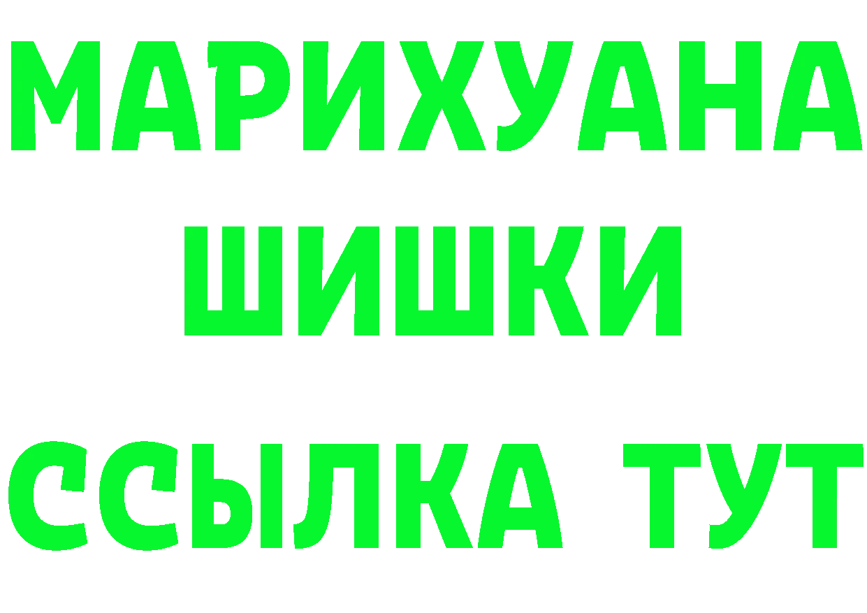 Метамфетамин Methamphetamine зеркало мориарти OMG Рыбное