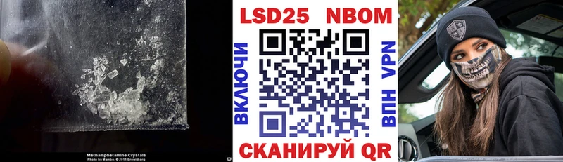LSD-25 экстази кислота  Рыбное 