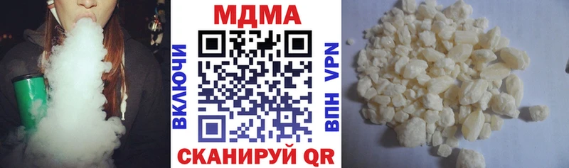 MDMA crystal  Рыбное 