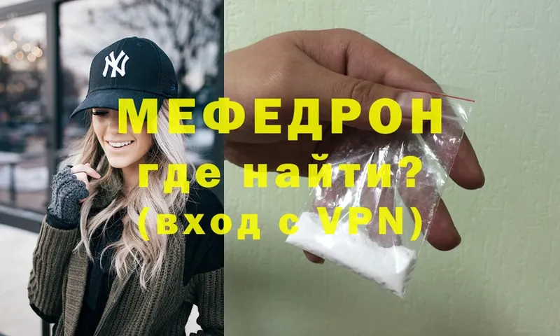 дарк нет официальный сайт  Рыбное  МЯУ-МЯУ VHQ 