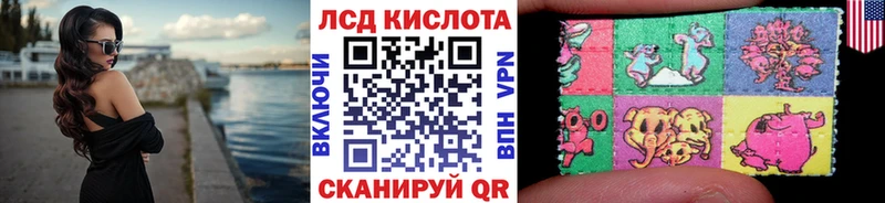 Наркотические марки 1,5мг  купить закладку  kraken зеркало  Рыбное 