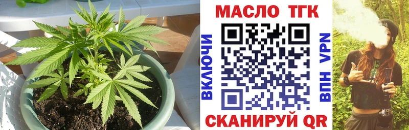 Дистиллят ТГК вейп с тгк Рыбное